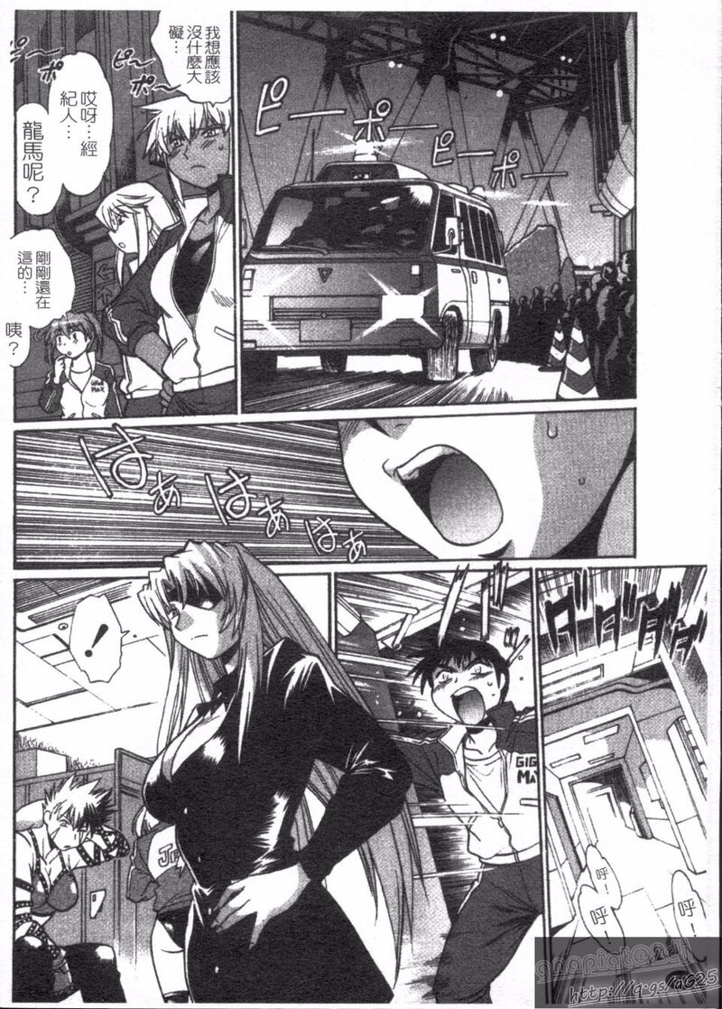 第1话 第 52 页