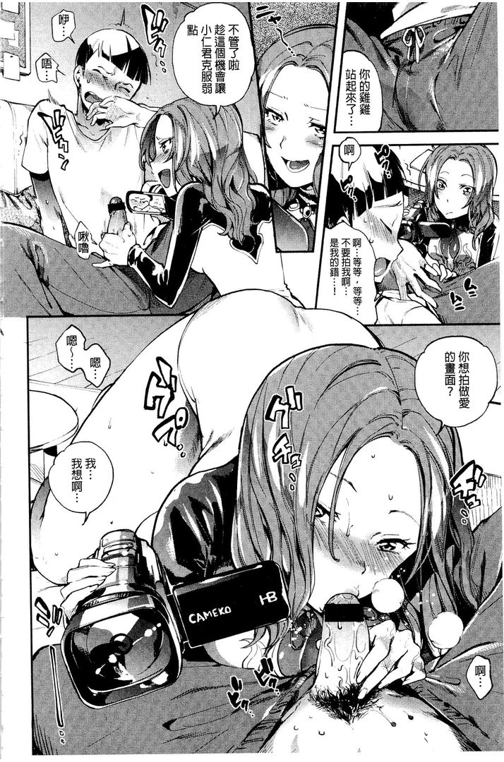 第1话 第 136 页