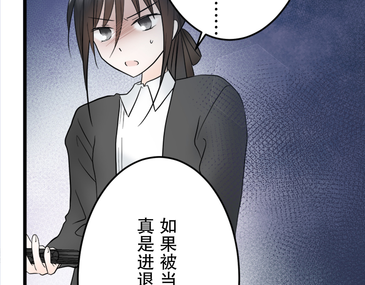 第25话 第 208 页