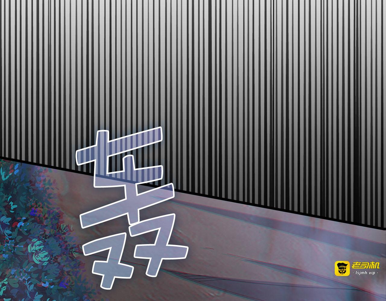 第174话 三大魔境之一 第 129 页