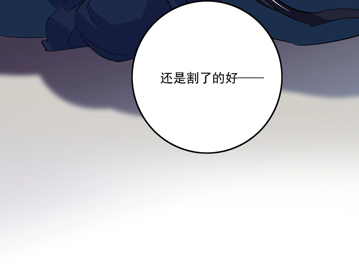 第44话 九好 第 16 页