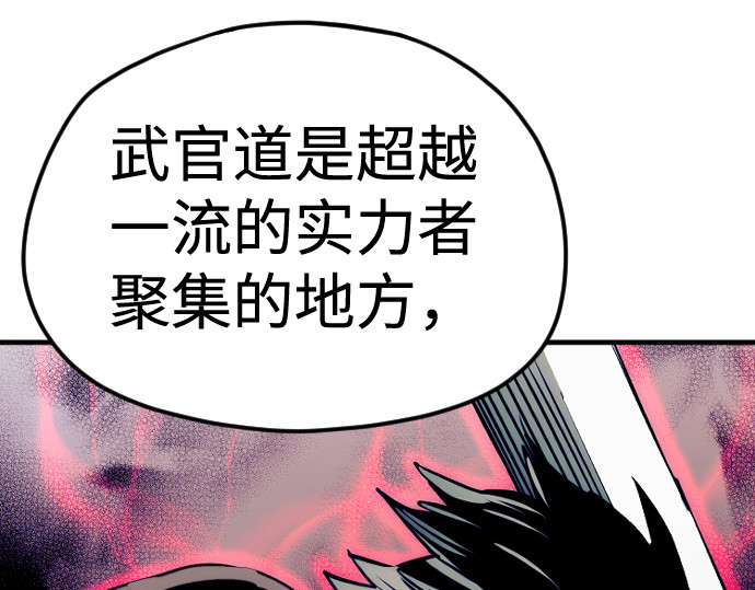 第13话 第 32 页