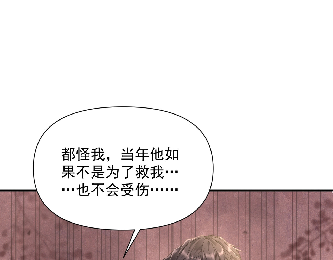 第1话 杀手之王做上门赘婿？！ 第 204 页