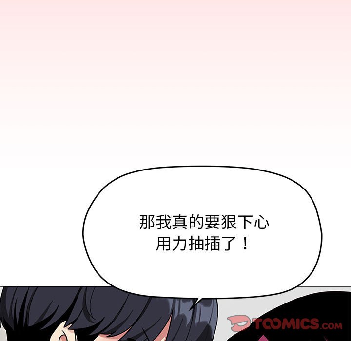 第7话 第 148 页