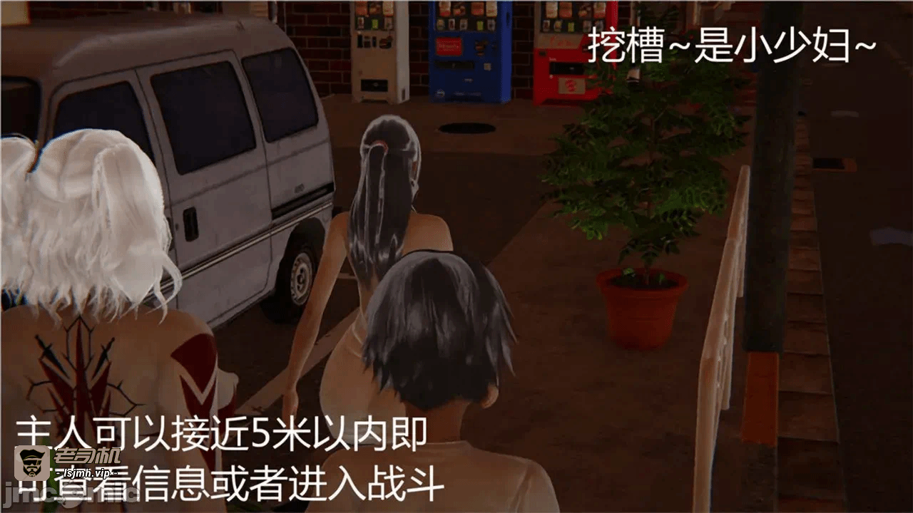 第一话 第 23 页