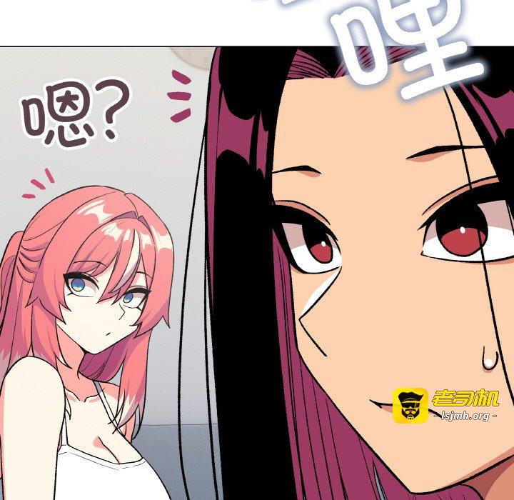 第40话 第 199 页