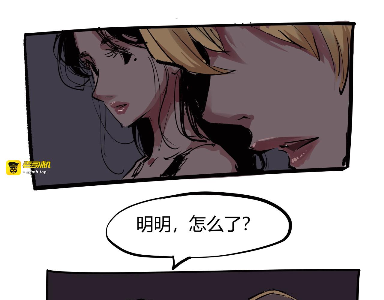 第96话 是是非非 第 113 页