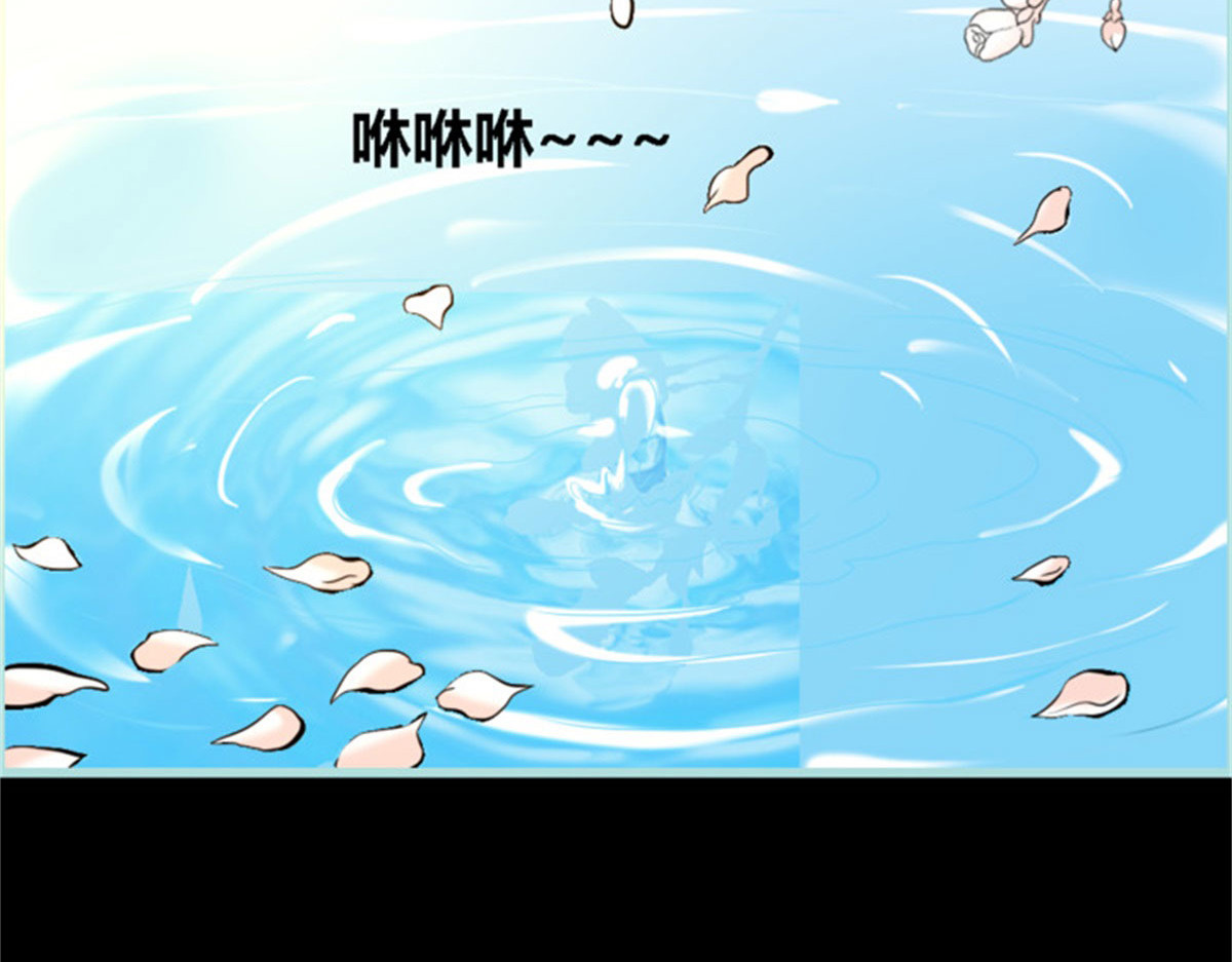 第54话 第 46 页