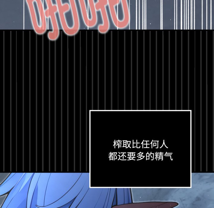 第5话 第 184 页