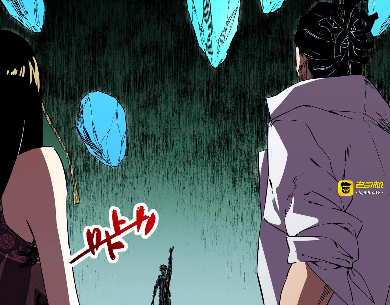 第25话 多宝金蟾？谁坏了我的好事？！ 第 119 页