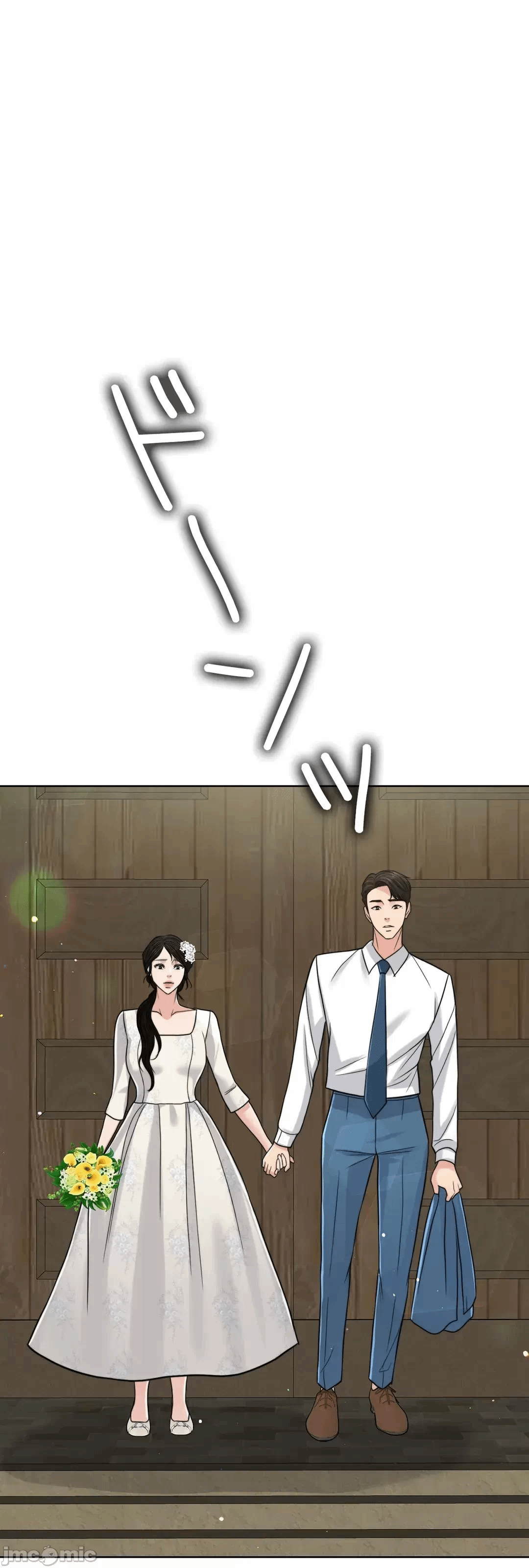 第78话 第 3 页