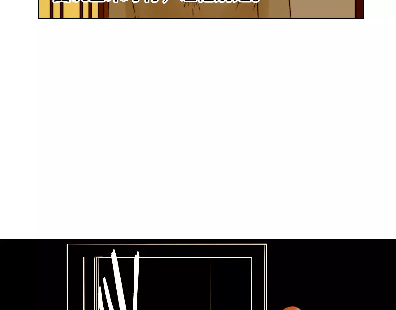 第107话 这么爱一个人 第 40 页