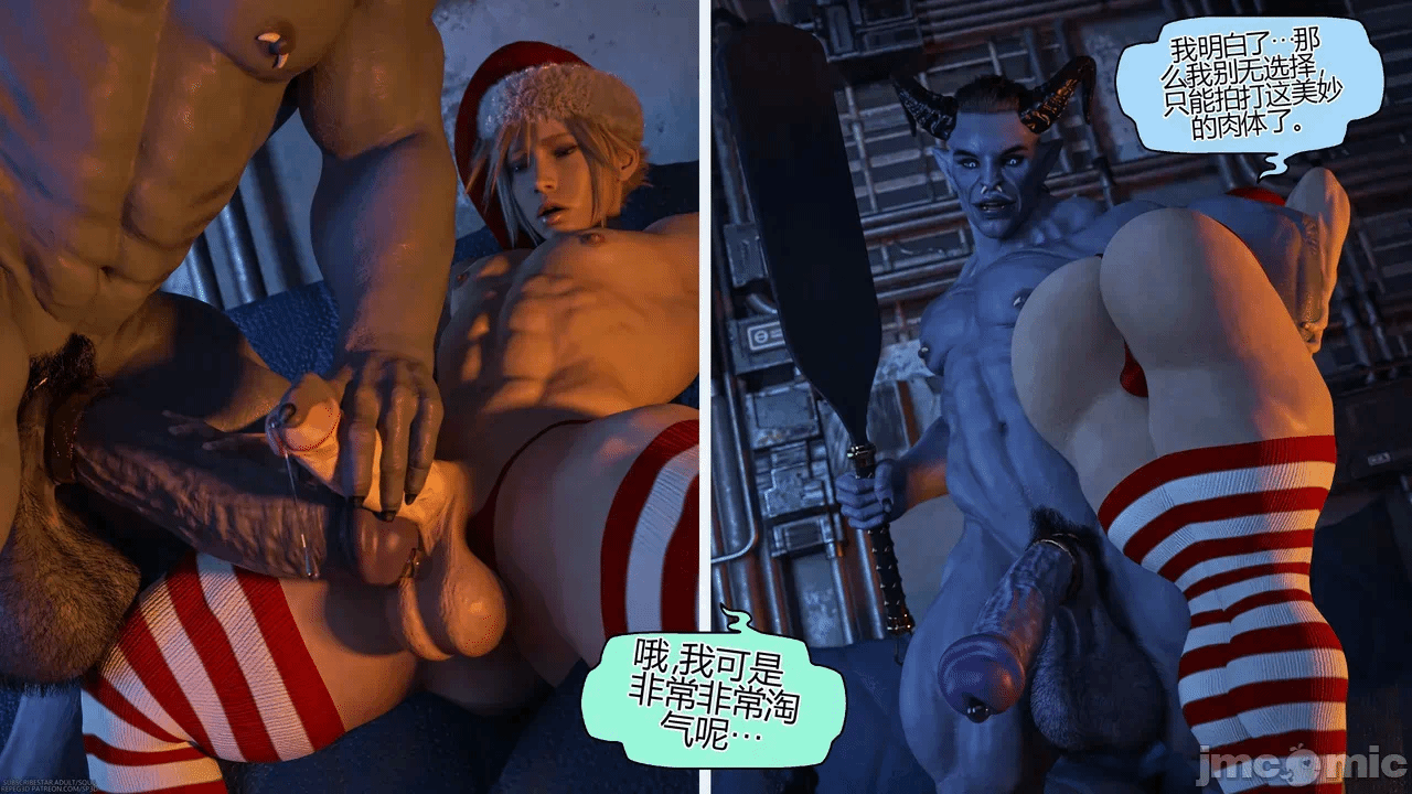 第一话 第 5 页