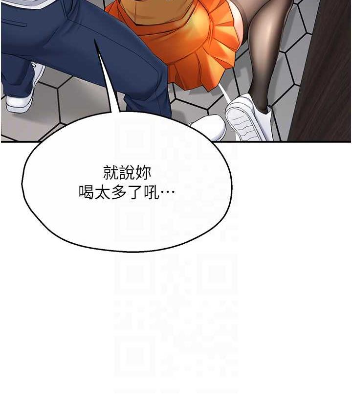 第4话 第 77 页