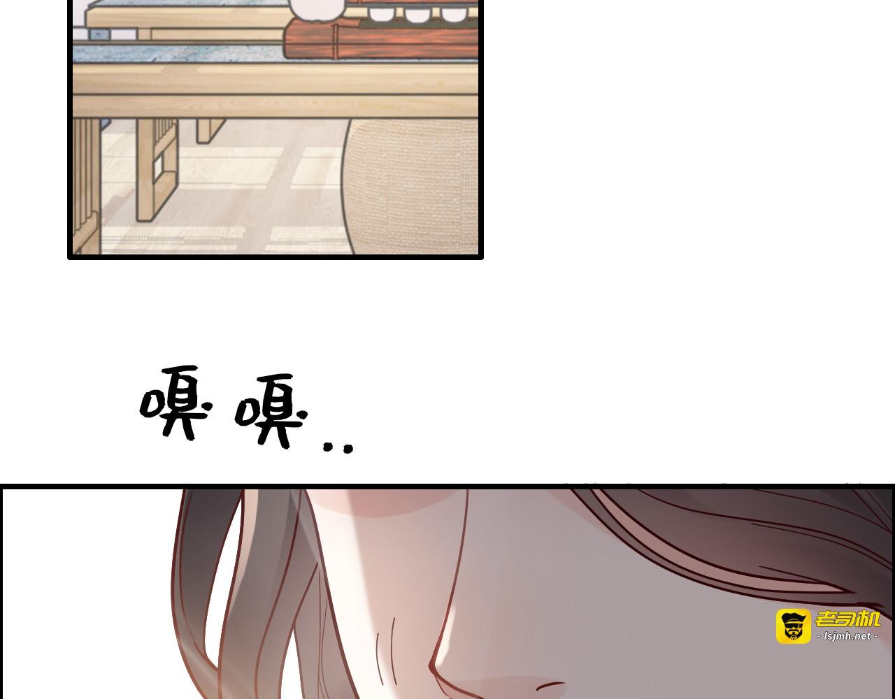 第390话 最高荣誉，无冕之王 第 5 页