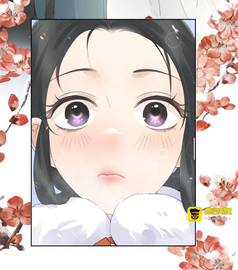 第104话 93共饮 第 7 页