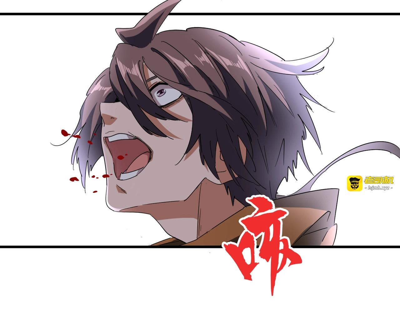 第85话 嘴强王者卓厨子 第 31 页
