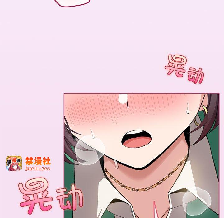 第8话 第 7 页