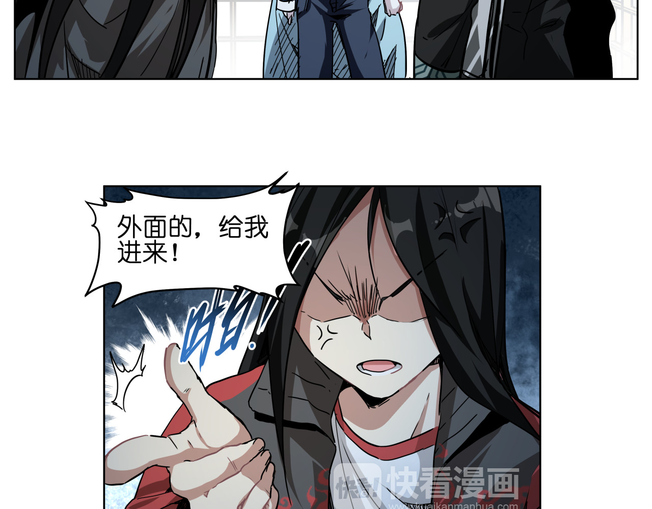 第37话 获取媒介 第 18 页