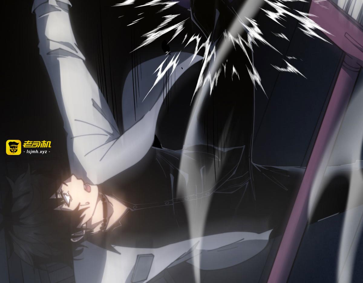 第13话 打出新技能 第 115 页