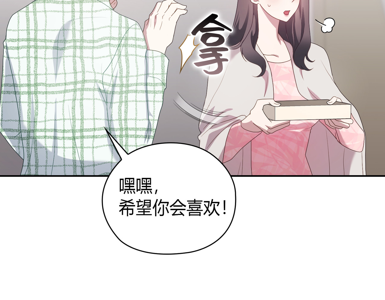 第 23话 第 38 页