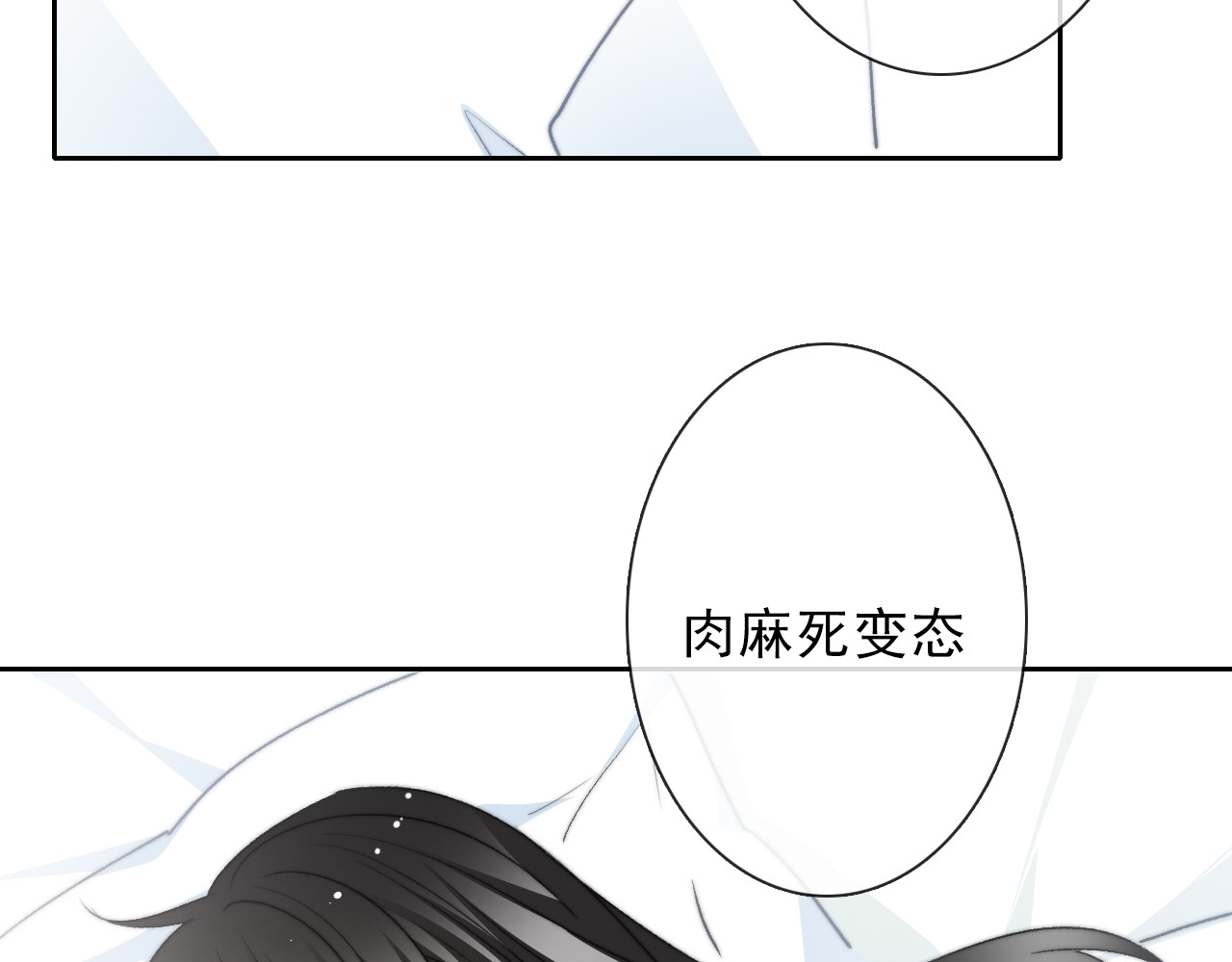 叶涵点播番外：女仆play 第 58 页