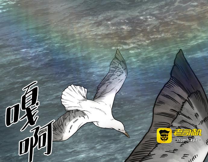 第145话 第 5 页
