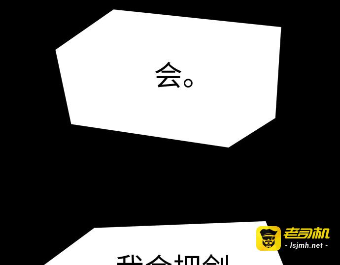 第59话 第 31 页