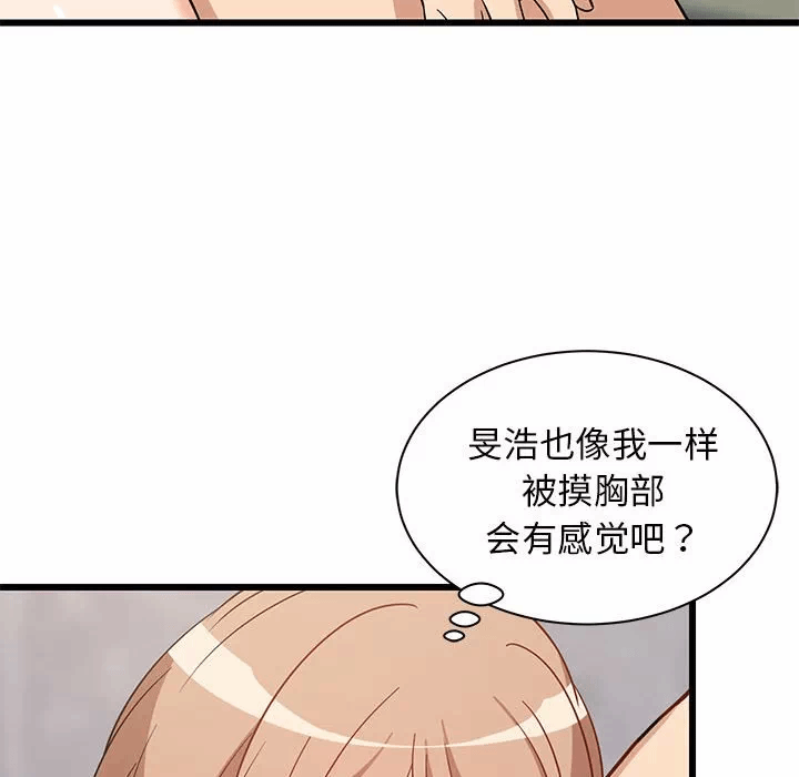 第13话 第 177 页