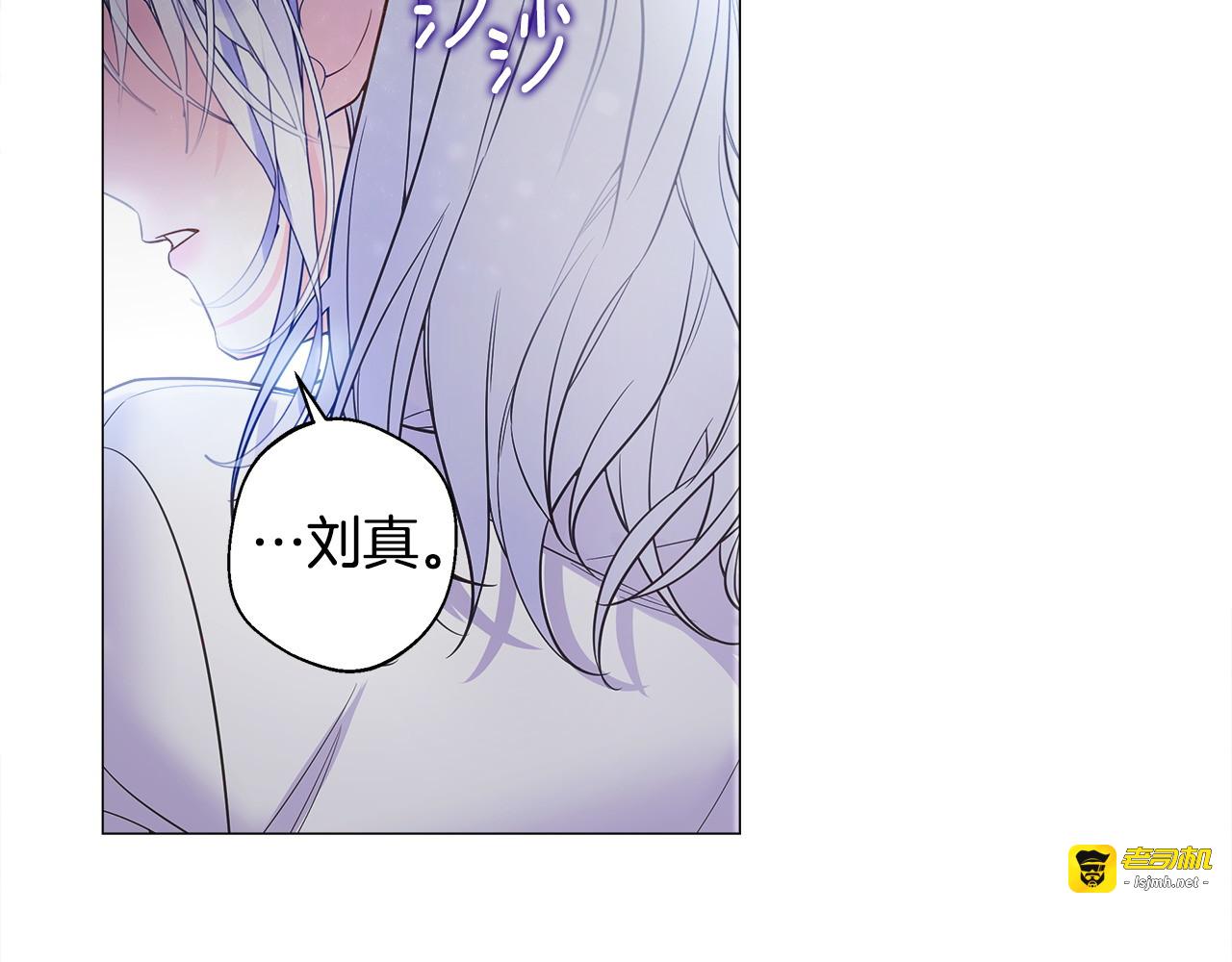 第94话 必须付出代价 第 177 页