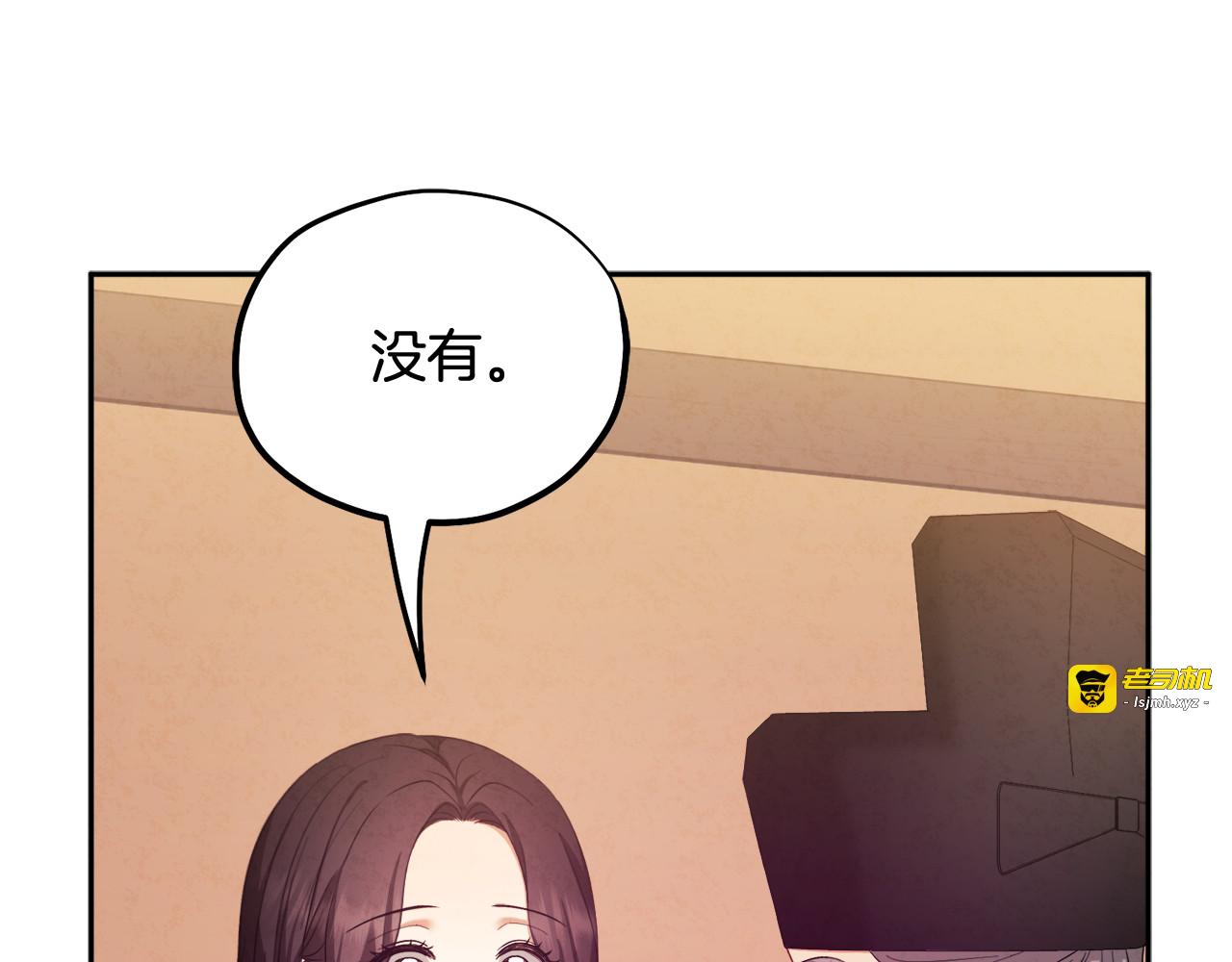 第61话 正人 第 123 页
