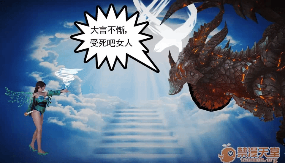 第1话 第 58 页