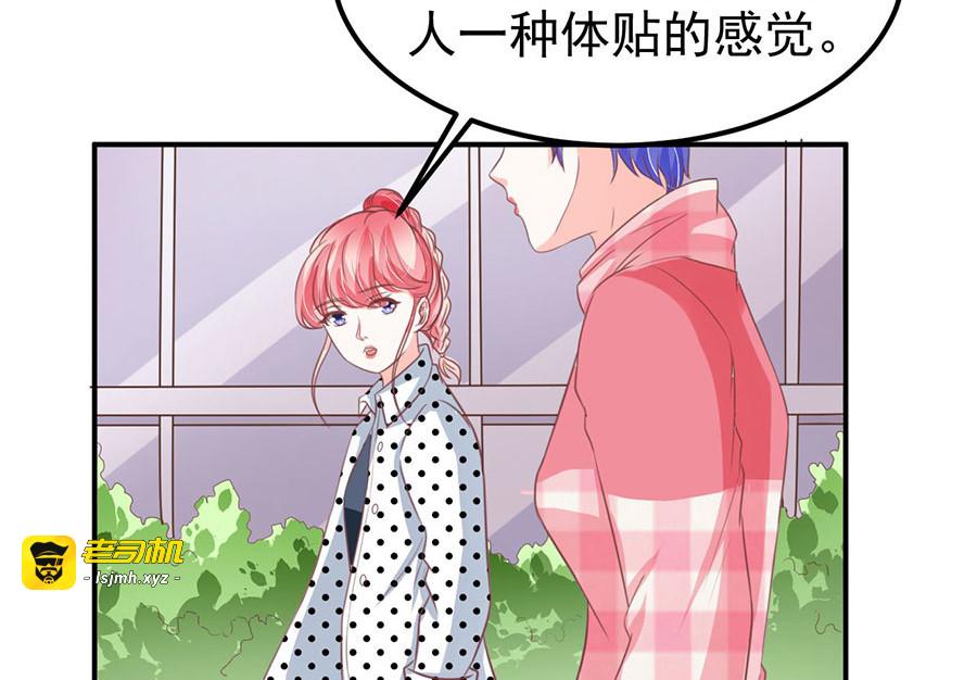 第169话 第 39 页