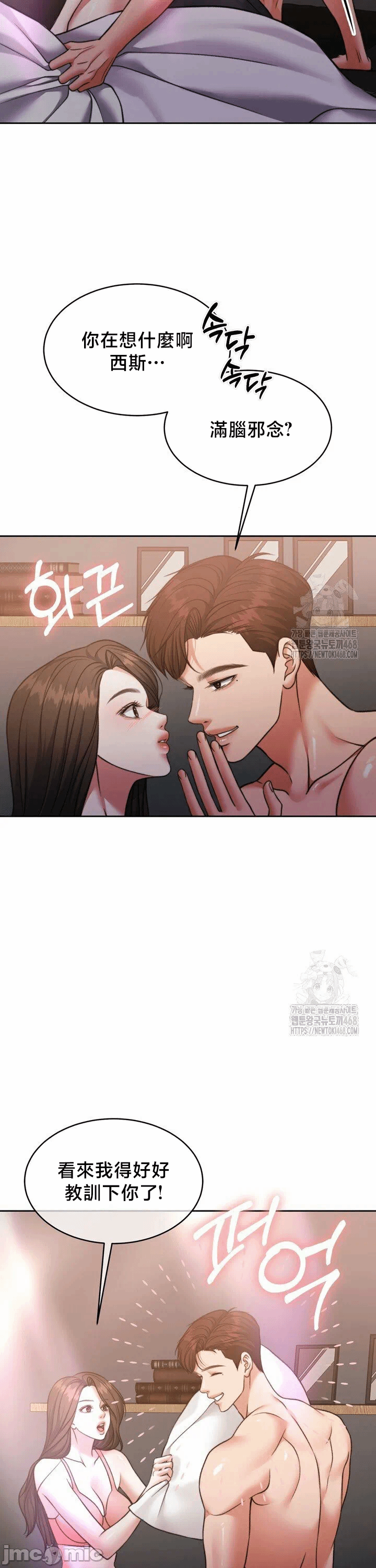 第145话 第 19 页