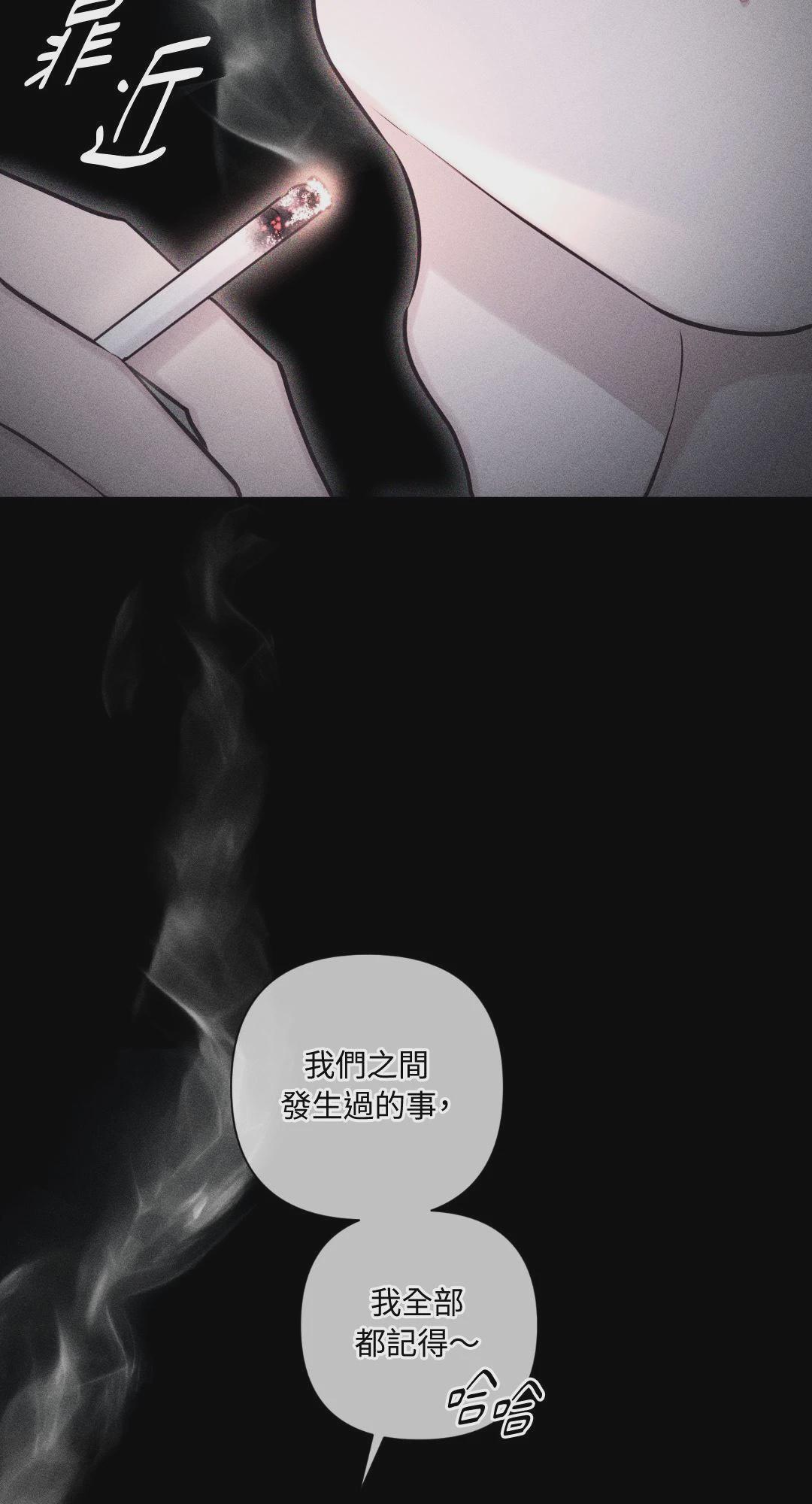 第39话 第 57 页