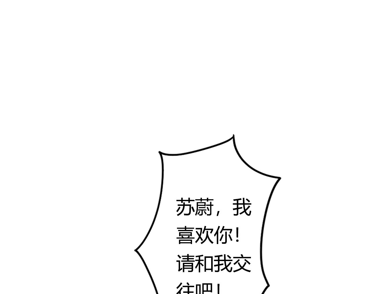 第14话 第 30 页