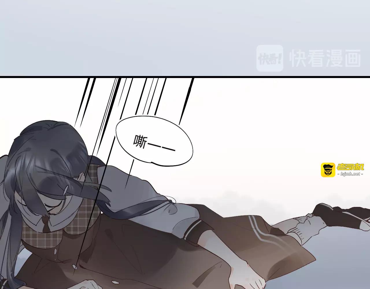第14话 无条件朋友 第 53 页