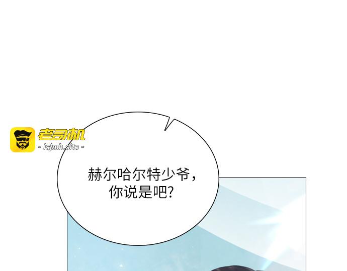 第13话 第 141 页