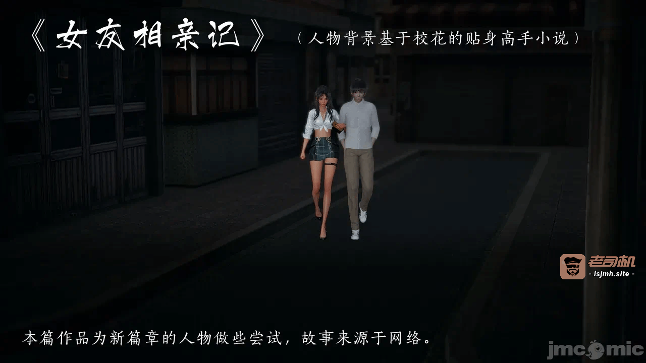 第一话 第 45 页