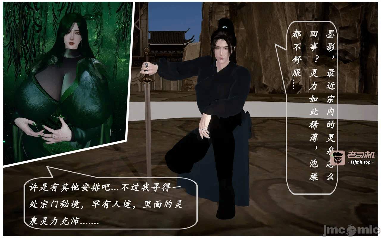 第一话 第 73 页