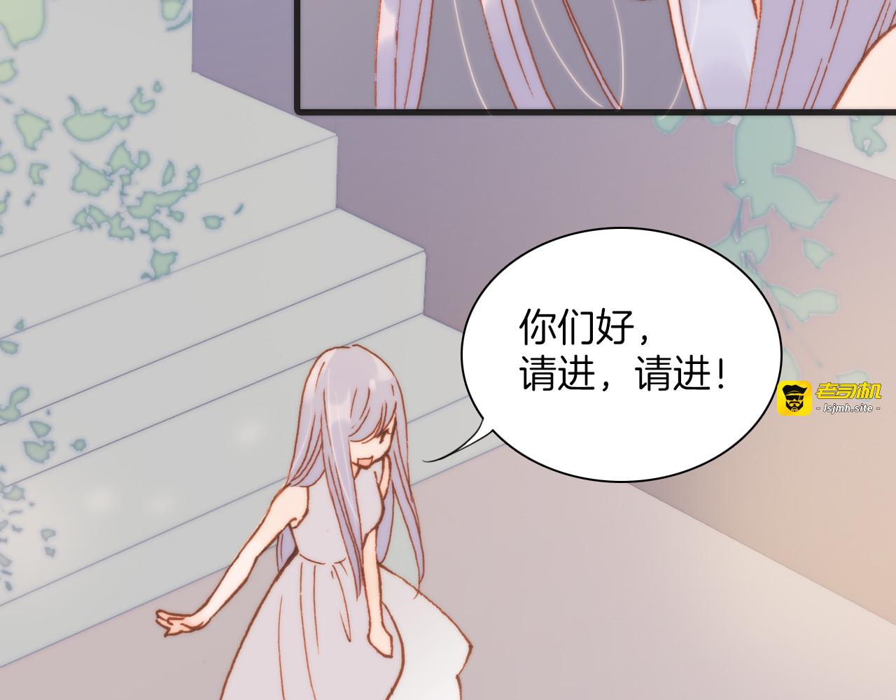 第19话 天使的爱人 第 71 页