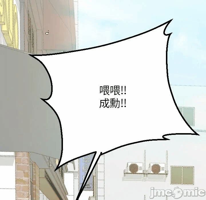 第1话 第 10 页