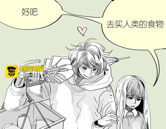 第31话 我们没什么好谈的 第 5 页