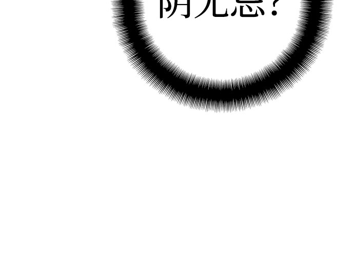 第56话 第 340 页