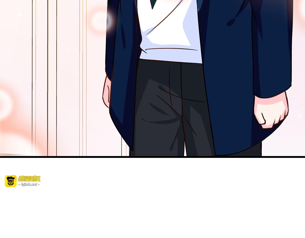 第118话 落衣遇害 第 45 页