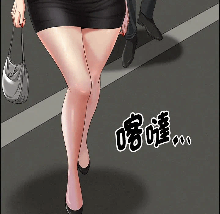 第6话 第 136 页