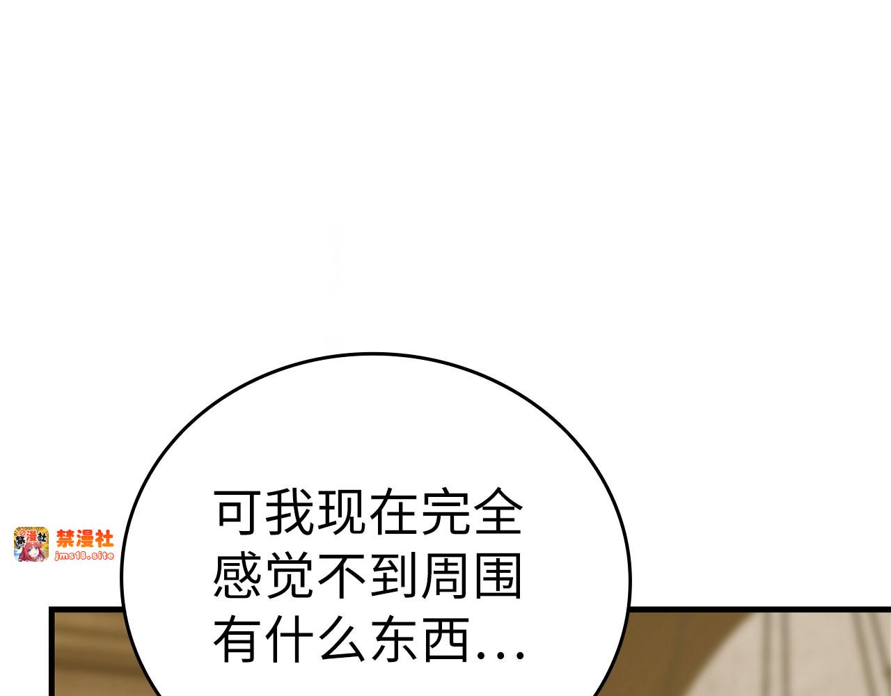 第77话 招收医学生 第 57 页
