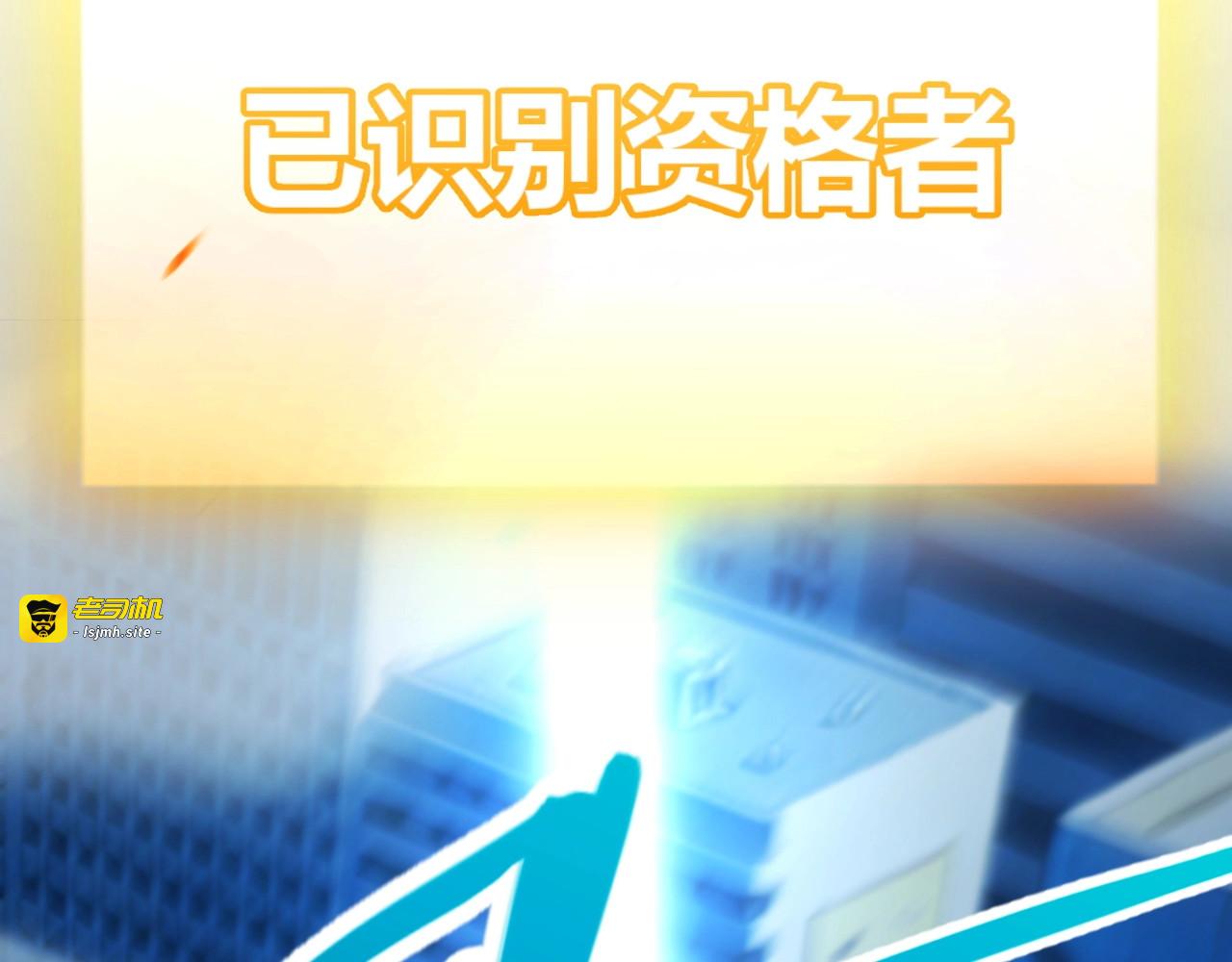 第19话 天塔会！ 第 41 页