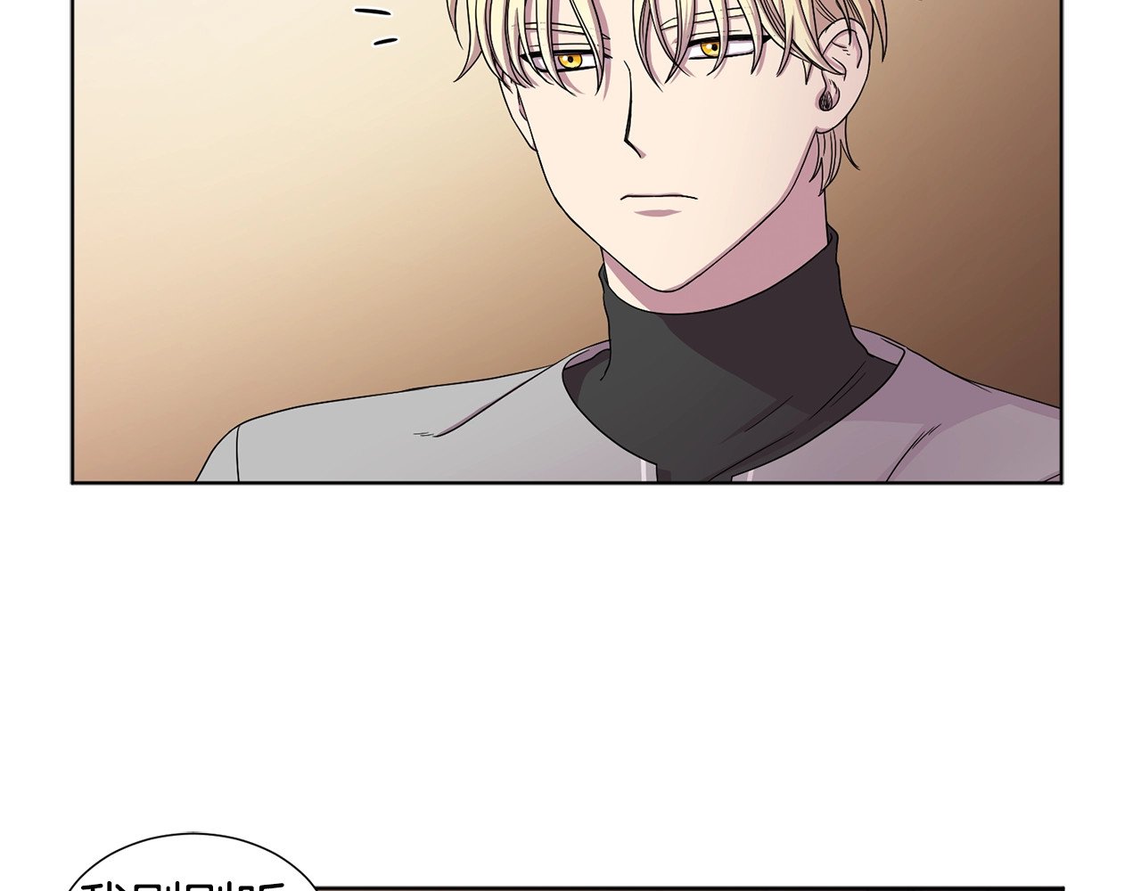 第19话 什么经验？！ 第 24 页