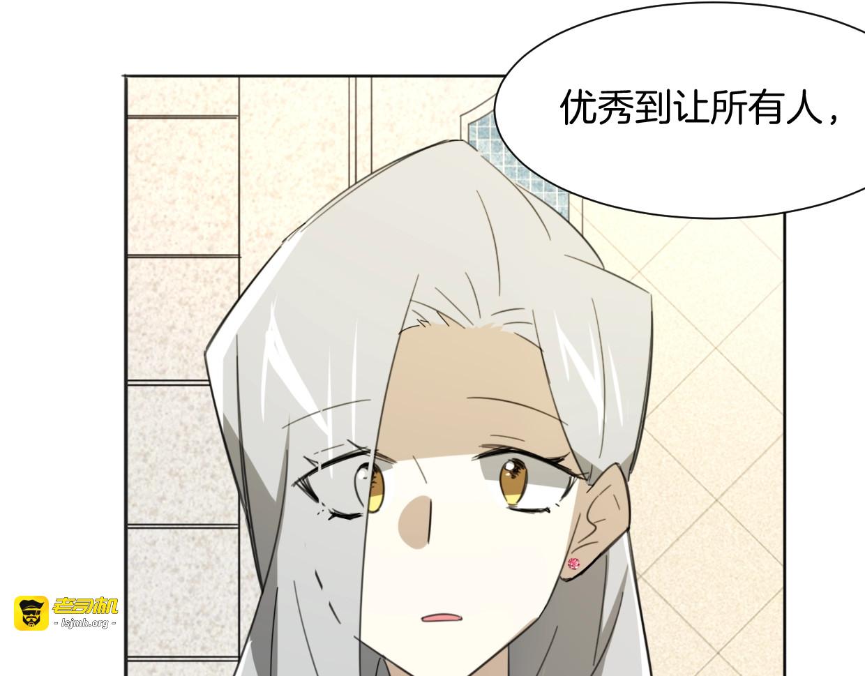 番外 她不是我女朋友 第 95 页